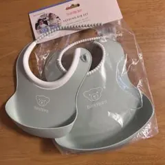 BabyBjörn ベビービョルン　お食事エプロン　シリコンスタイ