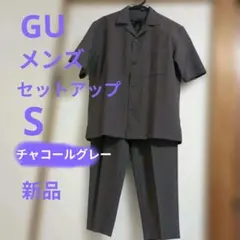 オープンカラー 半袖シャツ パンツ セットアップ ブラウンのサムネイル