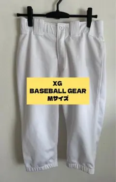 XG BASEBALL GEAR Mサイズ ユニフォーム 練習着 M 野球