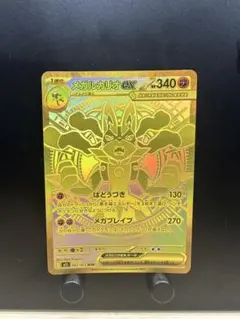 2025年最新】メガルカリオex MURの人気アイテム - メルカリ