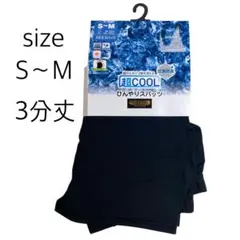 shkh様 リクエスト 2点 まとめ商品