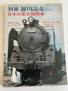 NHK 四季をゆく蒸気機関車 8mmビデオ NHK 四季をゆく蒸気機関車 8mmビデオ - メルカリ