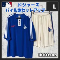 MLB ドジャース セットアップ Tシャツ ハーフパンツ 上下 ルームウェア L
