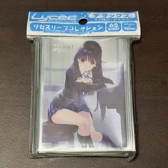 2026年最新】冬馬かずさ リセの人気アイテム - メルカリ