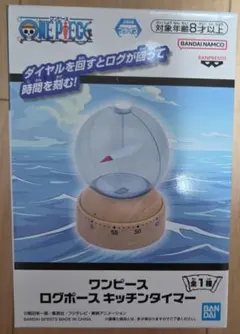 激レア】ワンピース アイテムズ [ ナミのログポーズ ] フィギュア