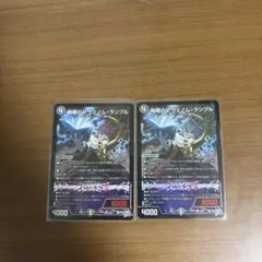 2026年最新】#ヴェノムランブルの人気アイテム - メルカリ