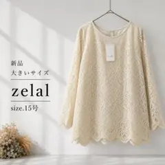 11 新品　大きいサイズ　zelal レース　チュニック　15号のサムネイル