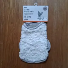 くーなお様専用