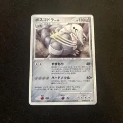 ポケカ ポケモンカード ボスゴドラLV.49 DPBP#357 - メルカリ