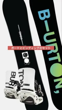 2026年最新】BURTON INSTIGATORの人気アイテム - メルカリ