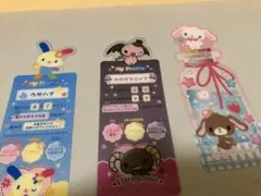 サンリオキャラクター　ブックマーク　6点
