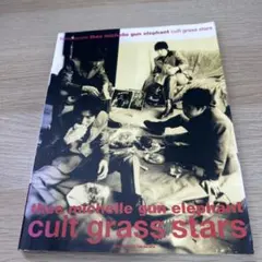 thee michell gun elephant「Cult grass st…