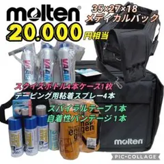 アシックス バレーボール