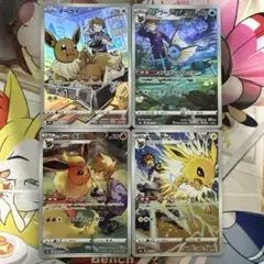 ポケカ　イーブイ　シャワーズ　ブースター　サンダース　chr 4枚セット