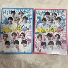 裸の少年DVD セット