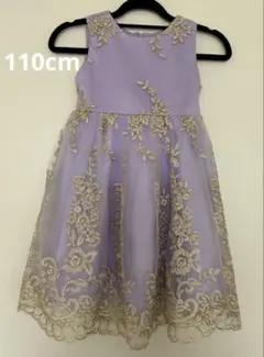 キッズ ドレス 110cm