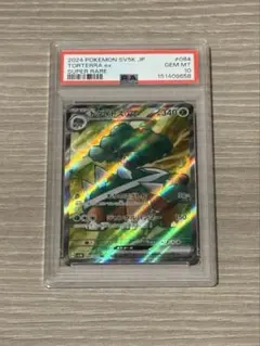 PSA10 ポケモンカード ドダイトスex SR SV5K 084/071 - メルカリ