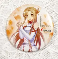 2026年最新】アスナ 缶バッジの人気アイテム - メルカリ