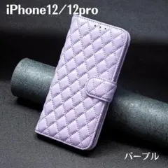 iPhone12 iPhone12Pro ケース 手帳 パープル キルティング