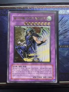 遊戯王 E・HERO テンペスター レリーフ psa6 - メルカリ