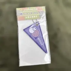 ジブリパークとジブリ展 織ワッペンキーホルダー 兵庫会場限定のサムネイル
