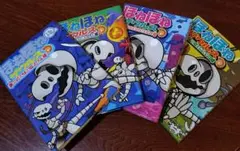 ほねほねザウルス 15 大けっせん!ガルーダ対ヒドラ 後編 4セットのサムネイル