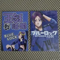 ブルーロック　都道府県カード　エゴイストカード　乙夜影太 ブルーロック 都道府県エゴイストカード 乙夜影太 - メルカリ