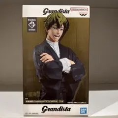 呪術廻戦 Grandista-禪院直哉- フィギュア