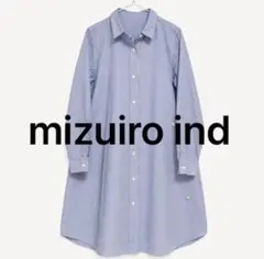 mizuiro ind オーバーサイズ　ストライプシャツワンピース Aラインのサムネイル