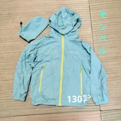 モンベル　シェルパーカー　130㌢
