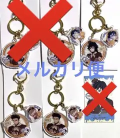 鬼滅の刃 コンビアクリルチャーム 義勇 悲鳴嶼