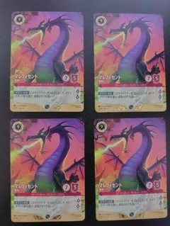 ロルカナ マレフィセント 怪物ドラゴン スペシャルトーナメント 上位賞