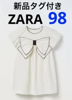 【新品】ZARA リボン ワンピース 98 100 半袖 白
