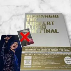 D-LITEカード＊BIGBANG 10 THE CONCERT:0.TO.10