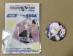 プロセカ 暁山瑞希 缶バッジ アクリルキーチェーンのサムネイル