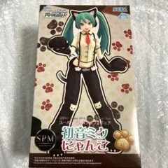 2025年最新】初音ミク にゃんこ spmの人気アイテム - メルカリ