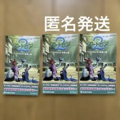 いくえ様 リクエスト 2点 まとめ商品