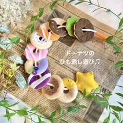 ＊ひまわり＊様 リクエスト 2点 まとめ商品