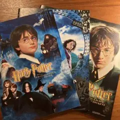 ハリー・ポッター パンフレット 3冊セット
