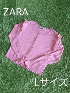 [最終値下げ!]  ZARA　ソフトニットカーディガン　Lサイズ