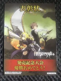 ヴァイスシュヴァルツ Fate/Apocrypha プロモ - メルカリ