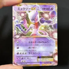 2026年最新】CP6 ミュウツーの人気アイテム - メルカリ