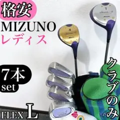 2026年最新】ミズノ chime eの人気アイテム - メルカリ