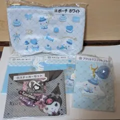 シナモロール、クロミセット