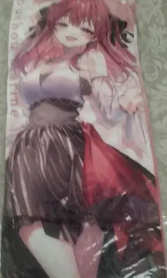 Item thumbnail for item 5ebcd2c0-dc21-40c1-945e-e6b19fe6e5e5