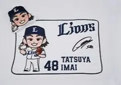 ライオンズ プレイヤーズ2WAYブランケット クッション 今井達也
