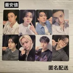 straykids KARMA Applemusic トレカ 8種セット | Mercari