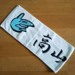 わんわん様 リクエスト 2点 まとめ商品