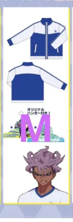 イナズマイレブン しまむら 雷門中ユニフォーム上下&ターバンセット M