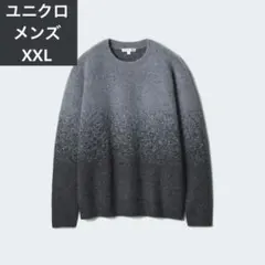 スフレヤーングラデーションクルーネックセーター